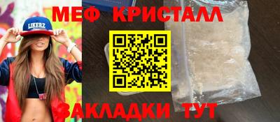 mix Кунгур