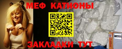 соль ск Кумертау