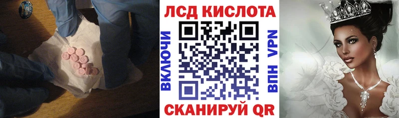 Лсд 25 экстази кислота  купить  цена  mega ссылки  Новочебоксарск 