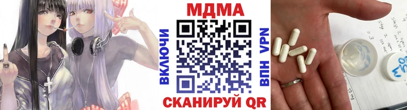 MDMA crystal  купить  цена  Новочебоксарск 