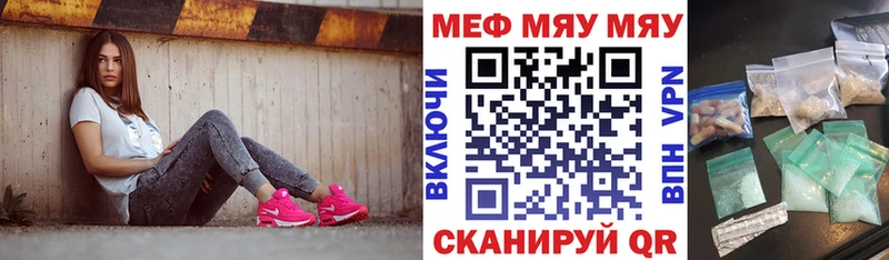 МЕФ VHQ  сколько стоит  Новочебоксарск 