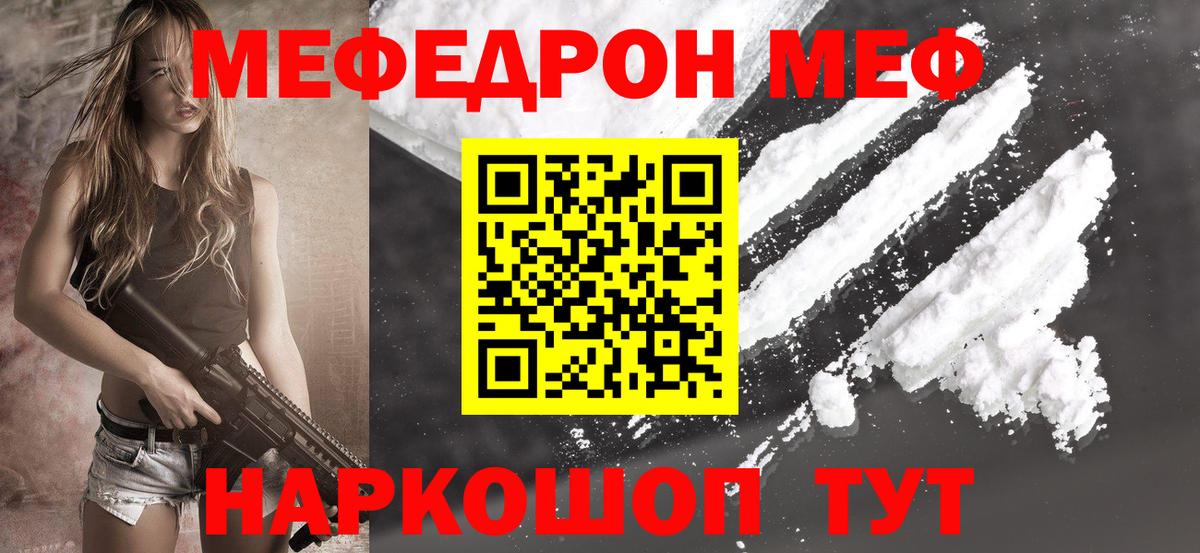 Новочебоксарск  МЯУ-МЯУ 4 MMC  МЕФ  Вход с VPN  МЯУ-МЯУ VHQ 