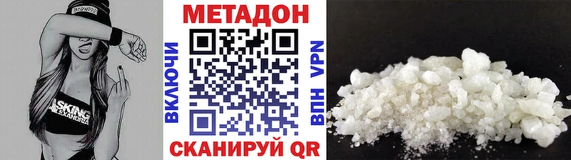 Метадон мёд  Новочебоксарск 