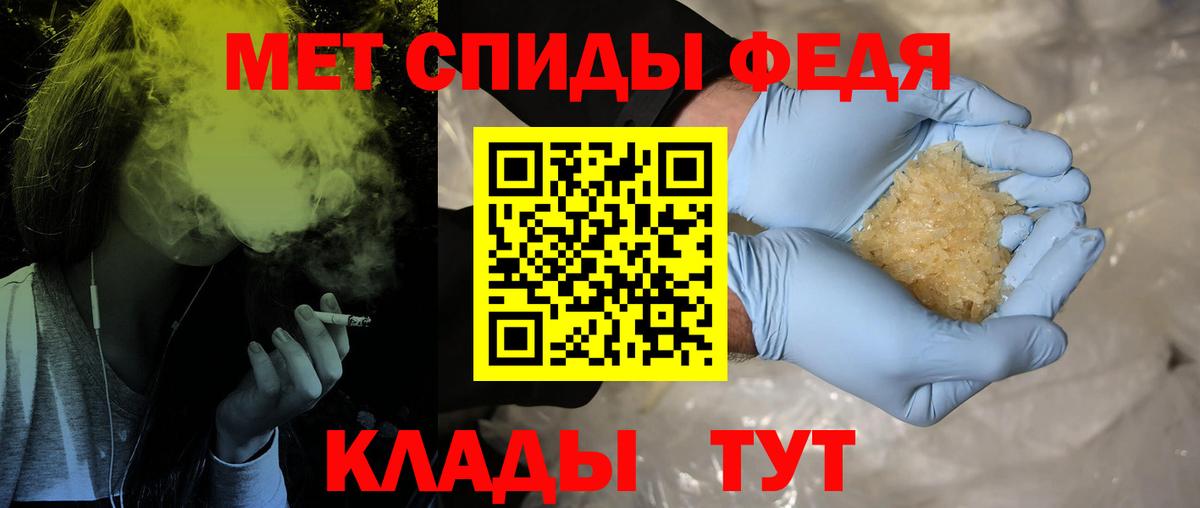 МЕТАМФЕТАМИН Декстрометамфетамин 99.9% Новочебоксарск