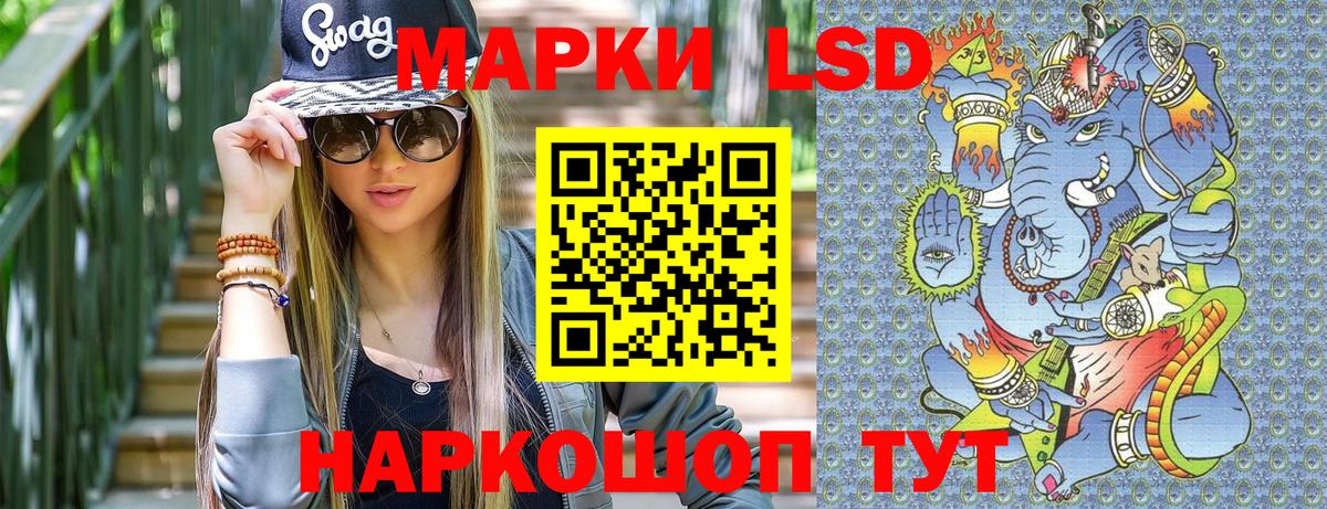 Марки N-bome 1,5мг Новочебоксарск
