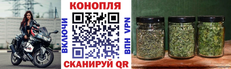 МАРИХУАНА AK-47  купить наркотик  Новочебоксарск 