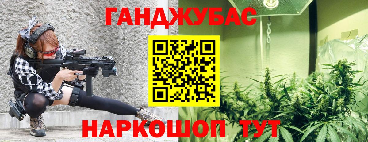 Конопля Bruce Banner Новочебоксарск