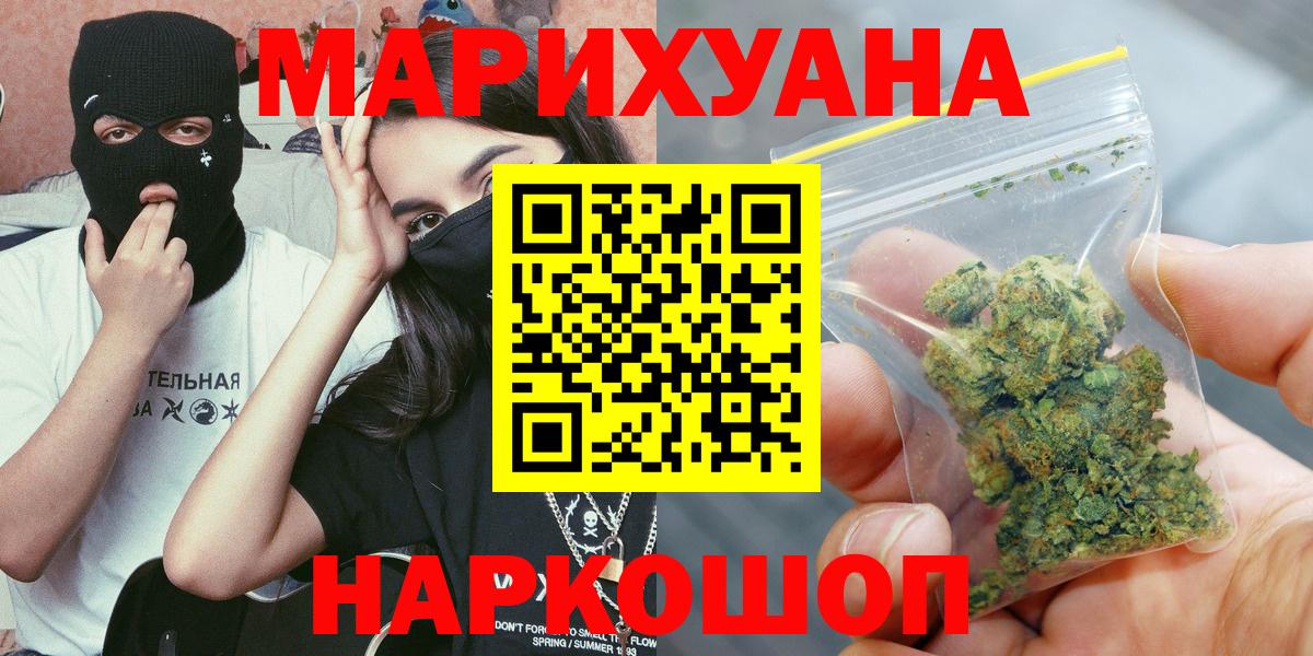 Марихуана THC 21%  Бошки марихуана марихуана  Вход с VPN  Новочебоксарск 